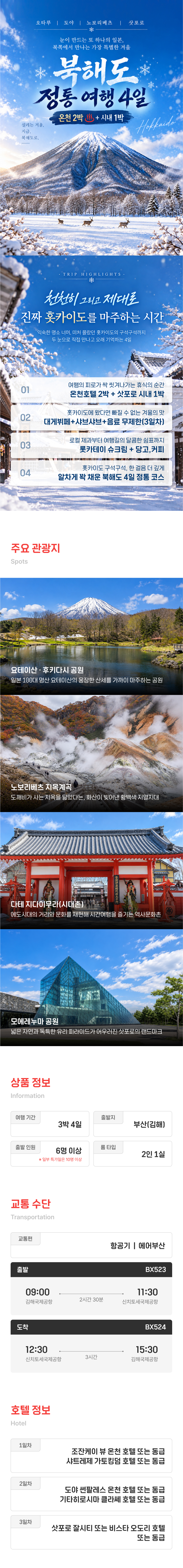 상페.jpg