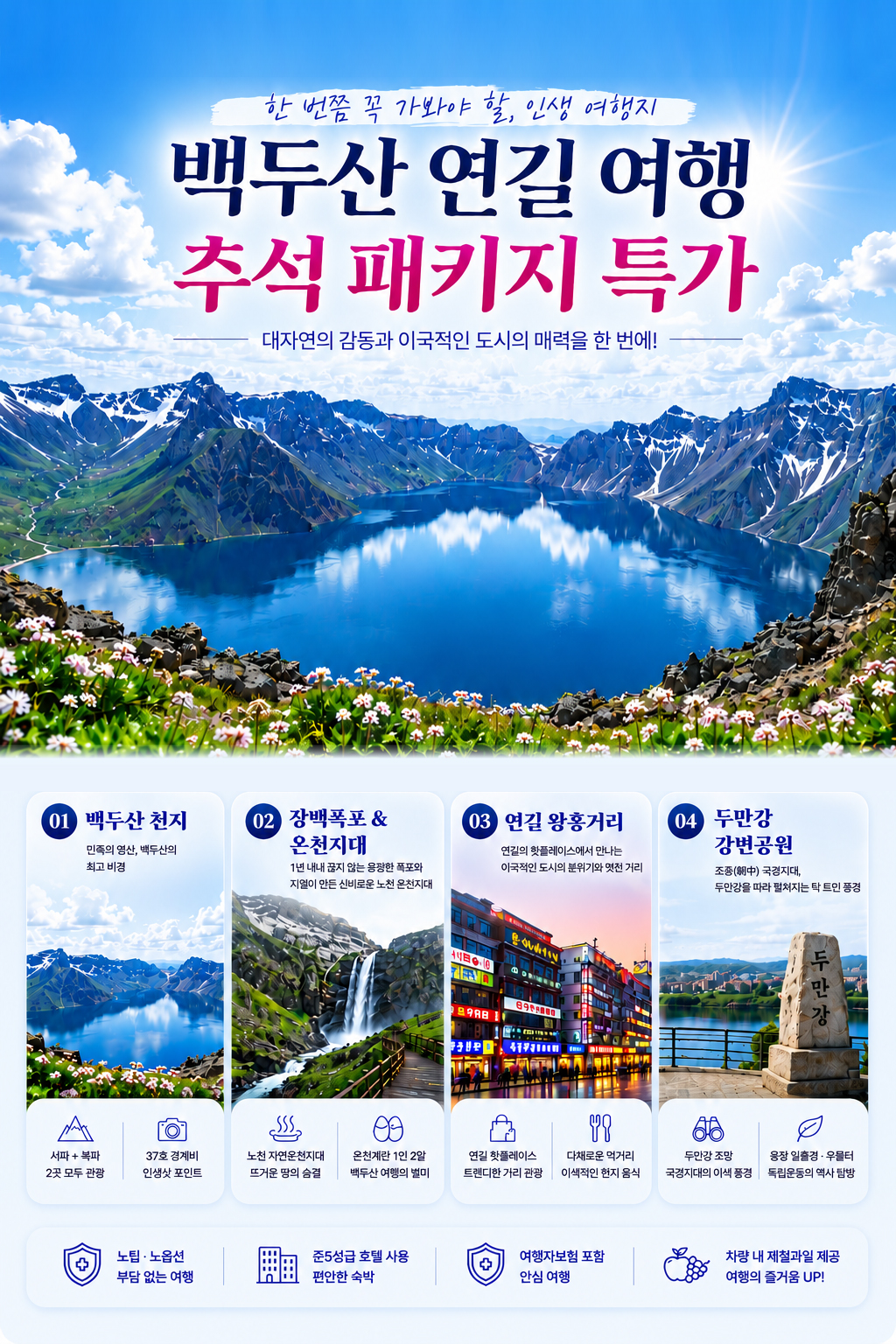ChatGPT-Image-2026년-9월-1일-오후-03_23_54.jpg
