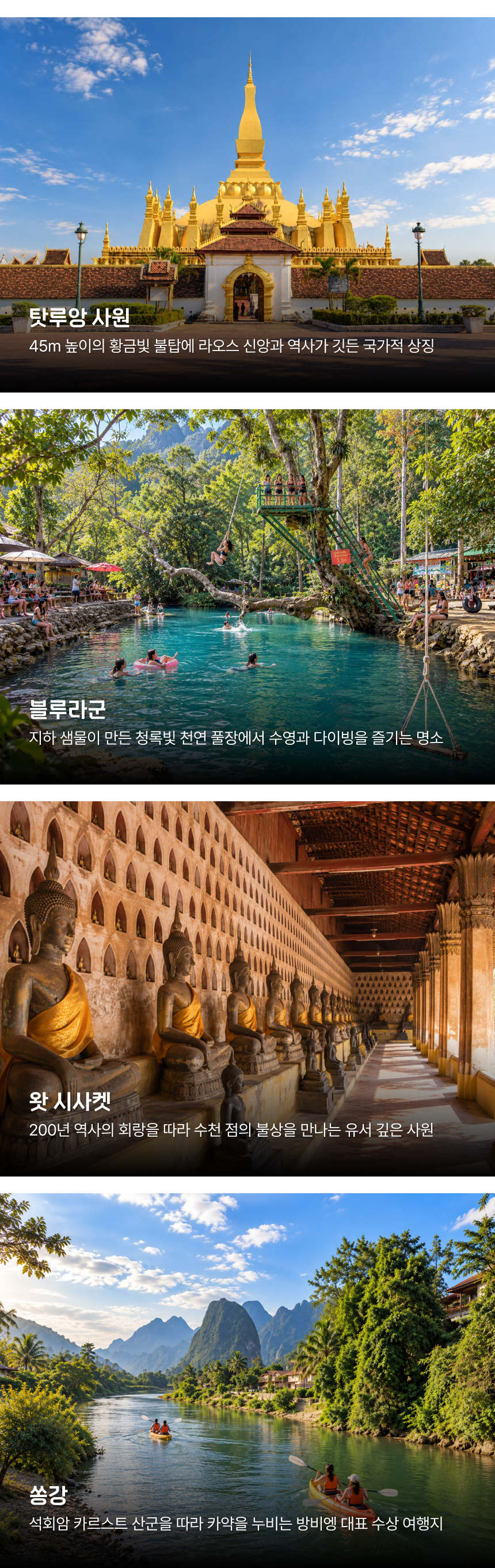 3.주요 관광지.jpg