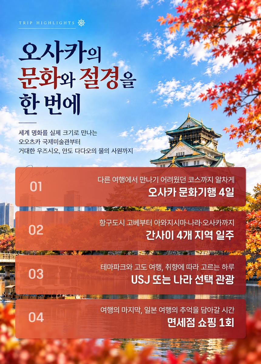 2.하이라이트.jpg