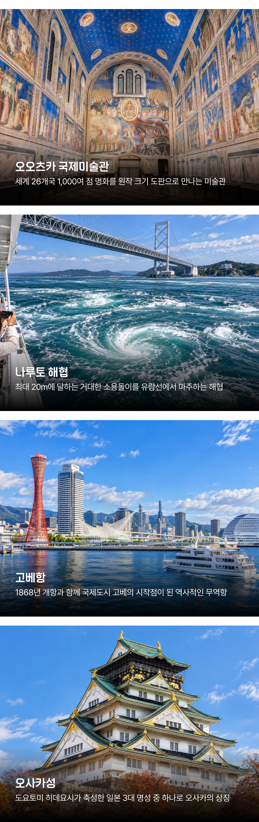 3.주요 관광지.jpg
