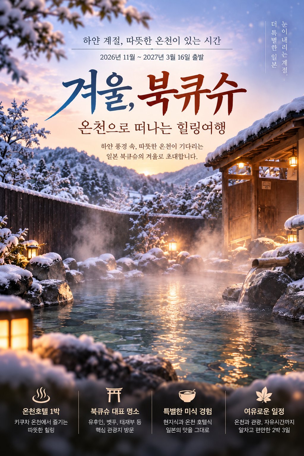 메인 이미지.png