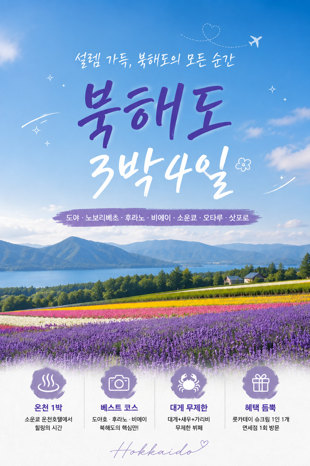 ChatGPT Image 2026년 9월 1일 오전 09_43_04.png
