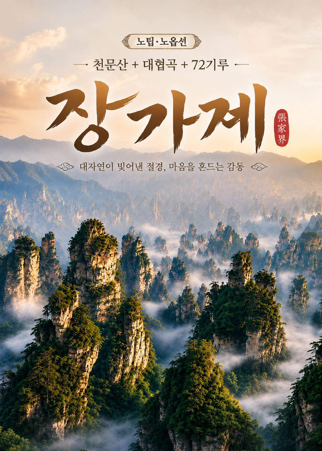 ChatGPT Image 2026년 9월 3일 오후 05_32_45.png