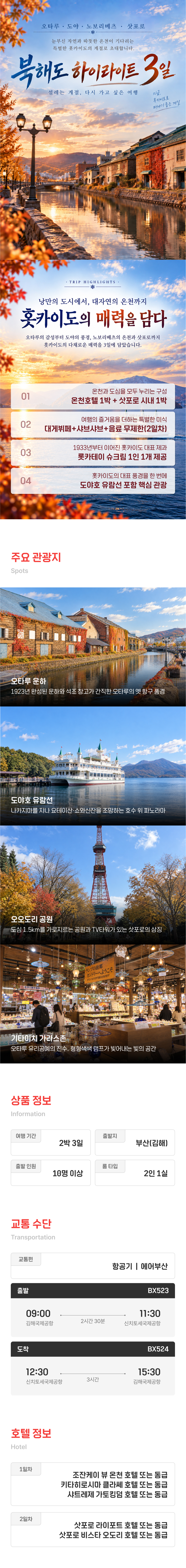 상페.jpg