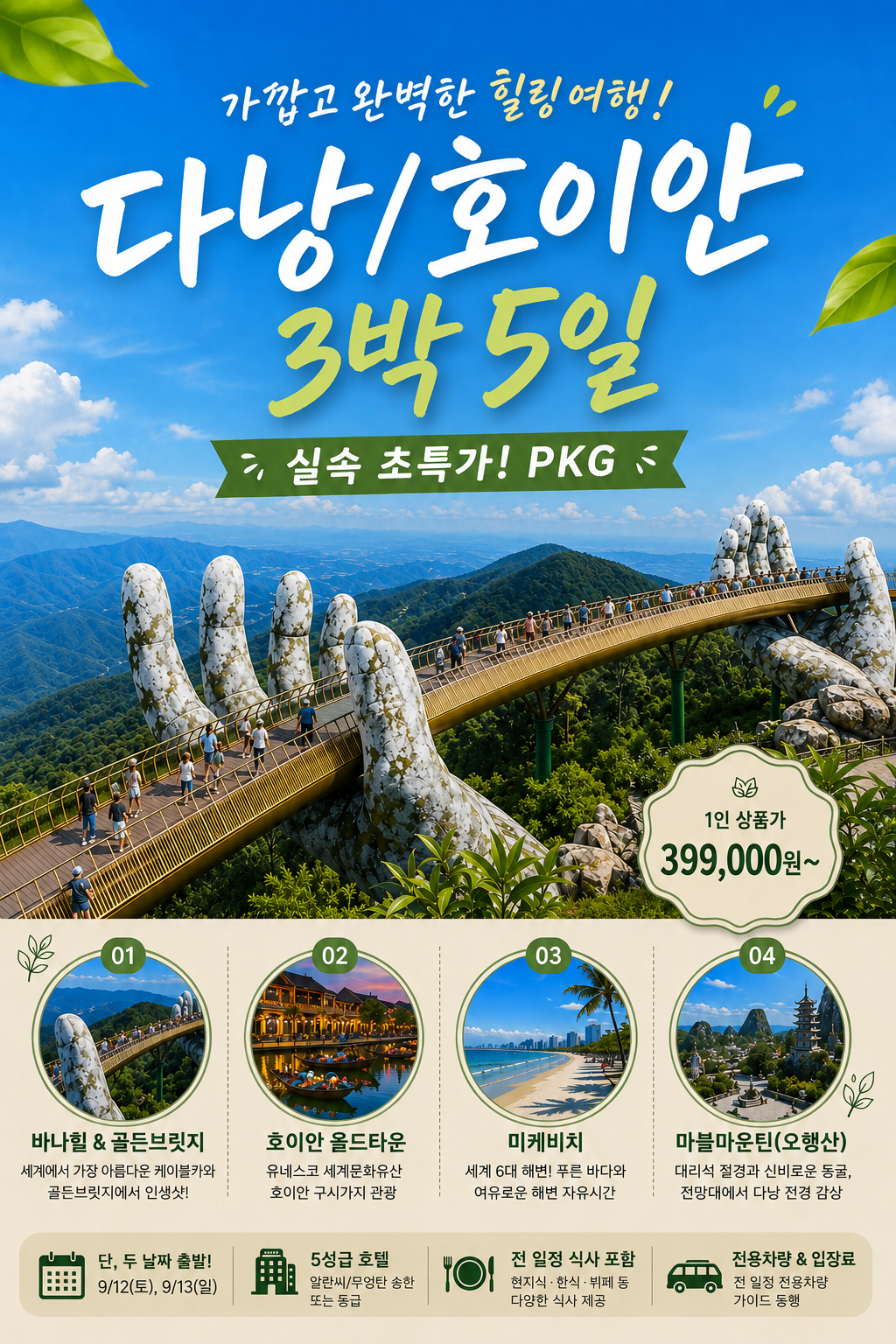 ChatGPT Image 2026년 9월 1일 오전 11_17_41.png