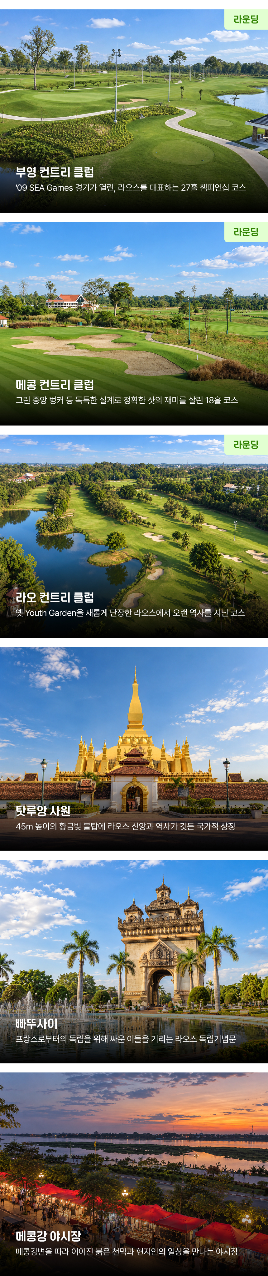 3.주요 관광지.jpg